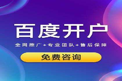 SEM竞价员必备技能及成功案例剖析
