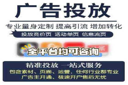 信息流广告代运营公司案例：创意与技术创新
